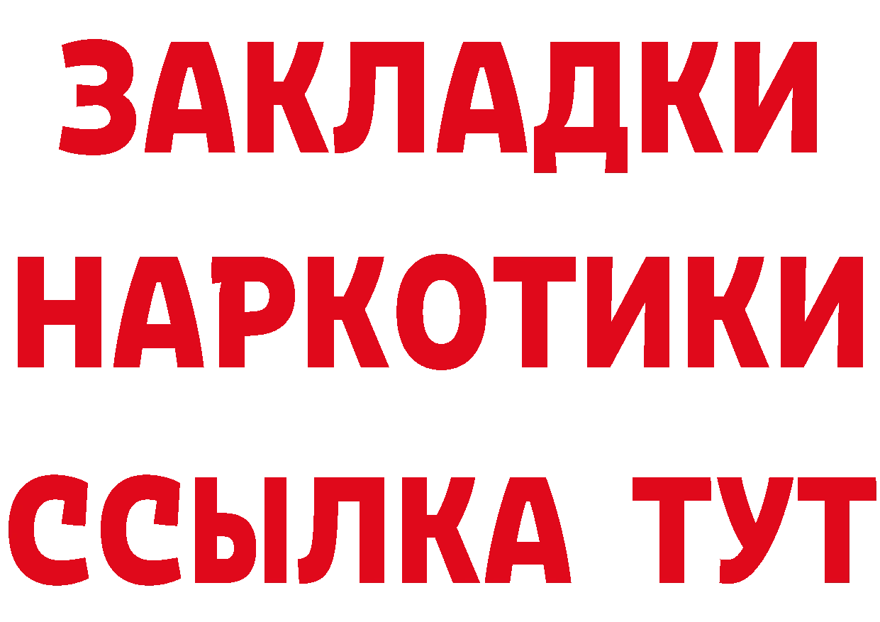 ГАШ Изолятор рабочий сайт это OMG Воронеж